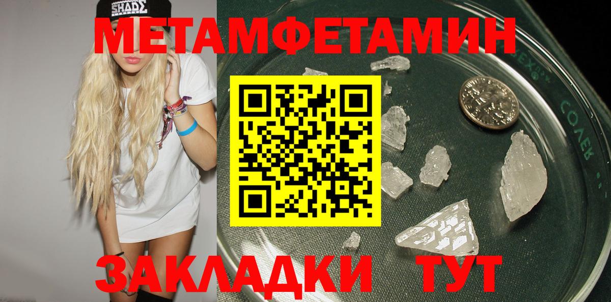 ЭКСТАЗИ Керчь