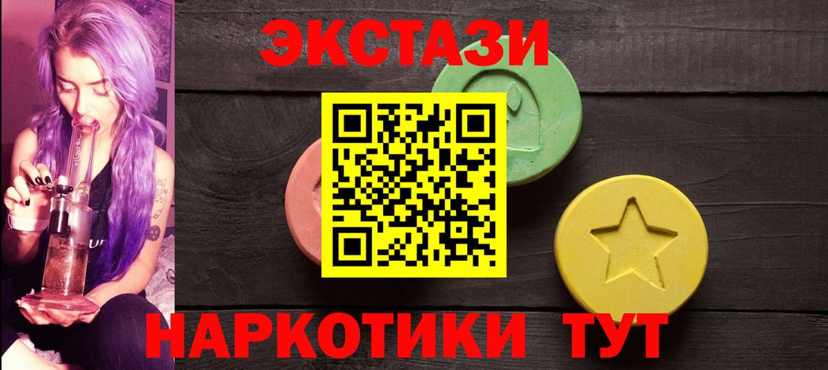 Керчь  купить наркотик  это официальный сайт  Ecstasy Cube  Вход с VPN 