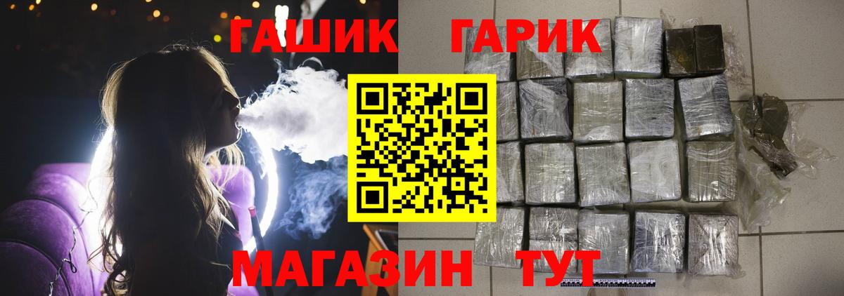 Керчь  ГАШ  Вход с VPN  ГАШ VHQ 