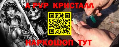 первитин Комсомольск-на-Амуре