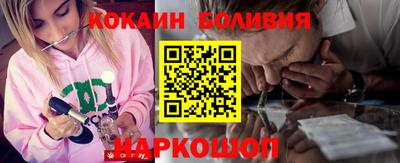 марки nbome Конаково