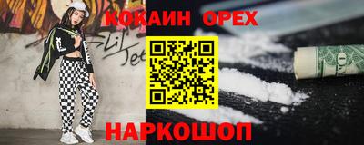 марки nbome Конаково