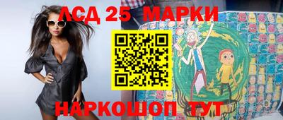 первитин Комсомольск-на-Амуре