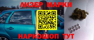 первитин Комсомольск-на-Амуре