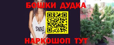 каннабис Коммунар