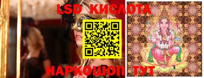 первитин Комсомольск-на-Амуре