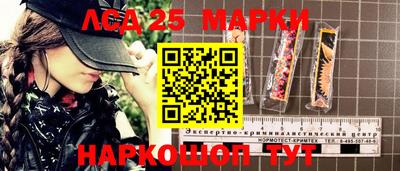 первитин Комсомольск-на-Амуре