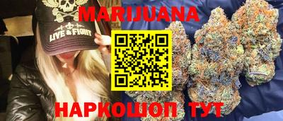 первитин Комсомольск-на-Амуре