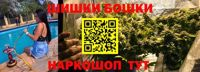 марки nbome Конаково