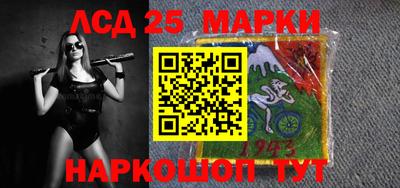 марки nbome Конаково