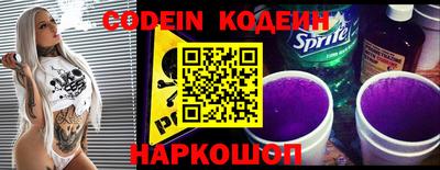 марки nbome Конаково