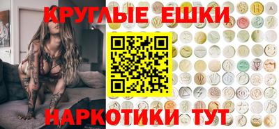 марки nbome Конаково