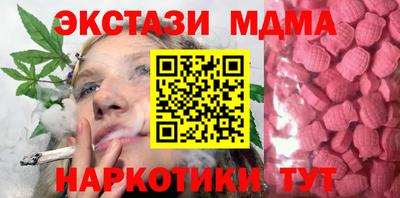 первитин Комсомольск-на-Амуре