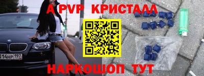 марки nbome Конаково