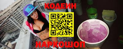 первитин Комсомольск-на-Амуре