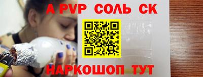 первитин Комсомольск-на-Амуре