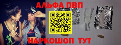 марки nbome Конаково