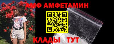 первитин Комсомольск-на-Амуре