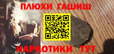 марки nbome Конаково