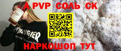 каннабис Коммунар