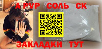 марки nbome Конаково