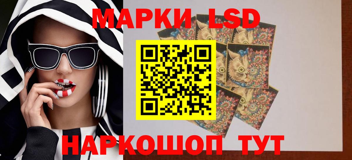 ЛСД экстази ecstasy  Вход с VPN  Керчь  ЛСД экстази  Лсд 25 экстази ecstasy 