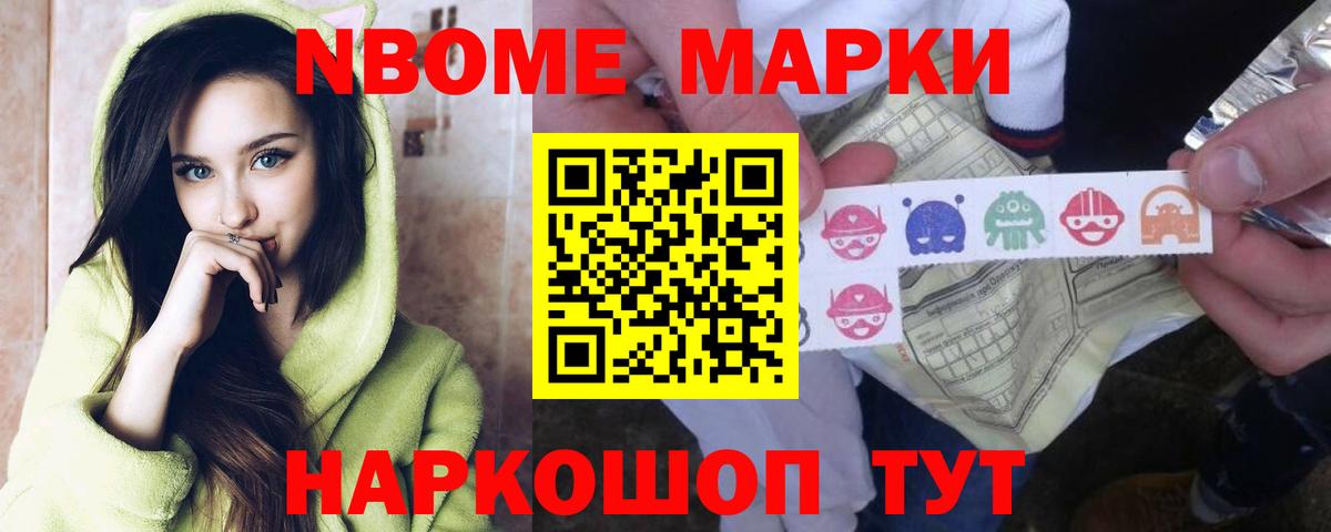 LSD-25 экстази кислота Керчь