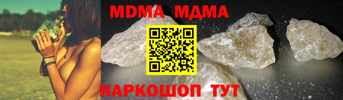 Канабис  ГАШ  КОКАИН  Меф   МДМА  Керчь  Вход с VPN 
