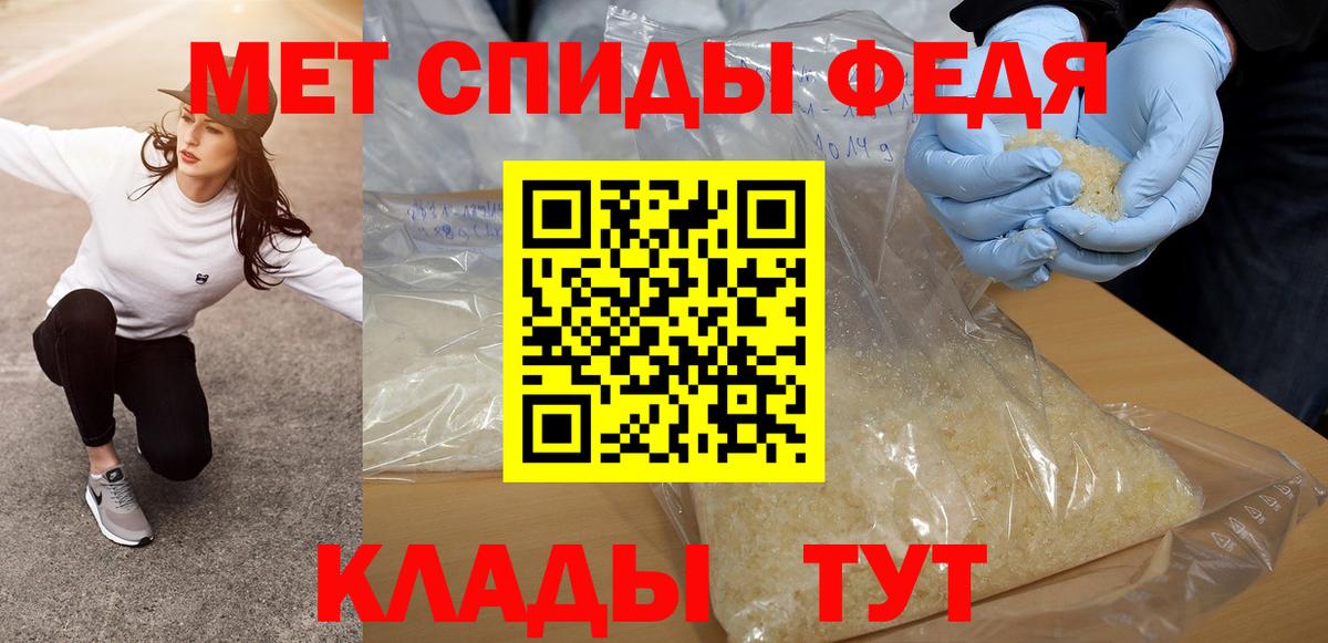 Керчь  Первитин Декстрометамфетамин 99.9%  Первитин Декстрометамфетамин 99.9%  Вход с VPN 