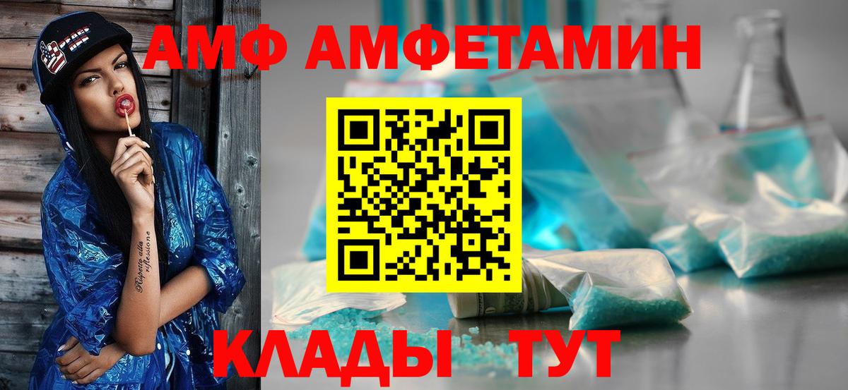 Первитин пудра Керчь
