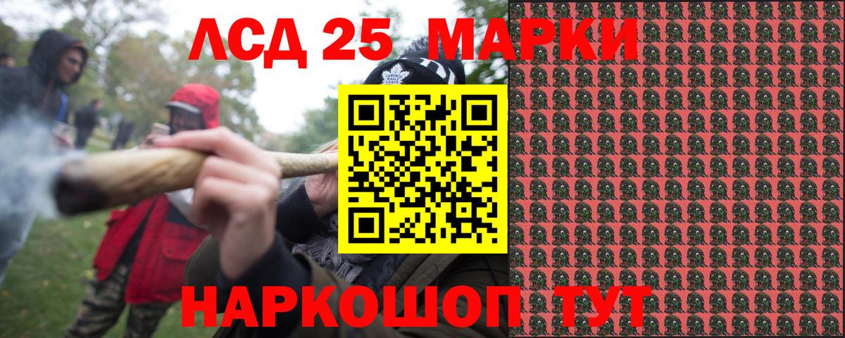 Керчь  купить   Вход с VPN  Наркотические марки 1500мкг 