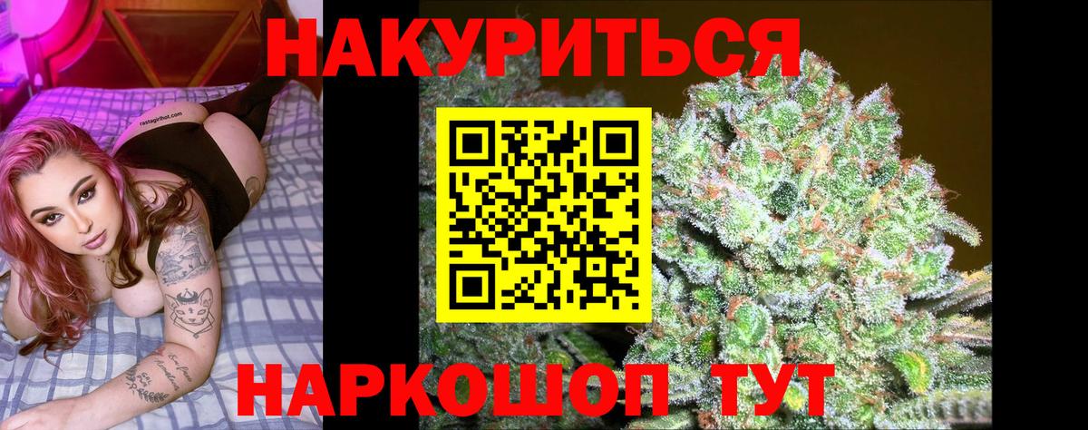 Бошки Шишки ГИДРОПОН  Канабис тримм  Шишки марихуана Ganja  Вход с VPN  Керчь  Конопля индика 